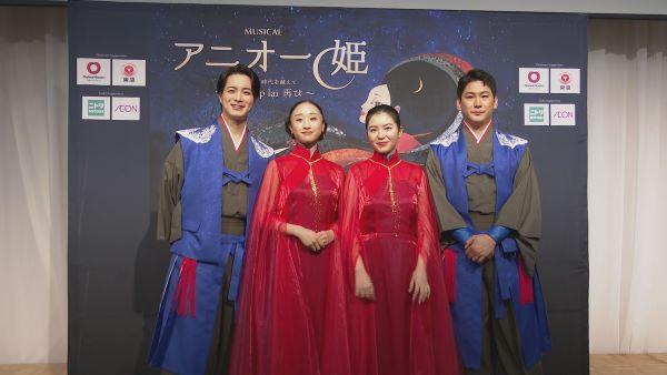 400年目のアニオー姫 ～ベトナム人 俳優の挑戦～