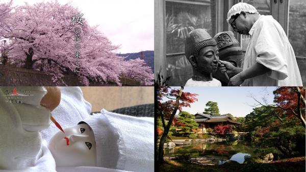  　流響院の秋　　～『H（アッシュ）』　特別篇～ 