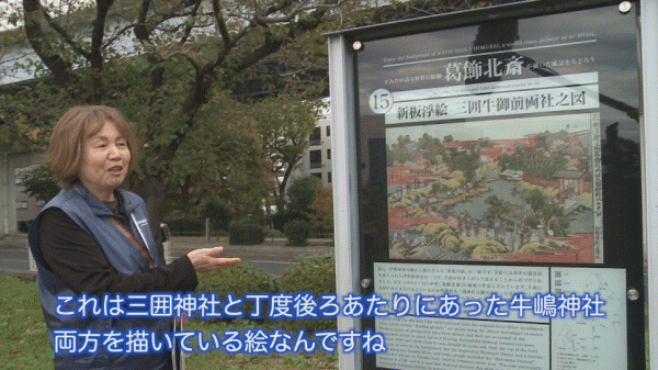  ウィークリーすみだ 12月22日号　正午～/午後8時～ 