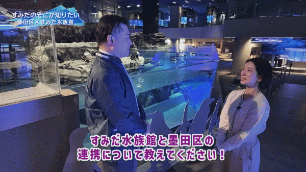   ウィークリーすみだ  3月16日号 