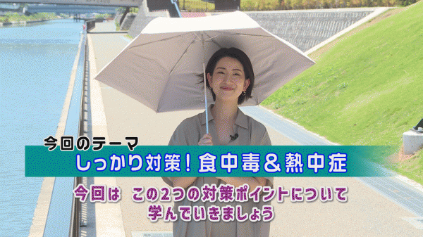   ウィークリーすみだ 7月6日号 