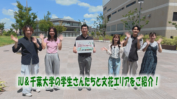  ウィークリーすみだ 8月24日号　9時～/16時～ 