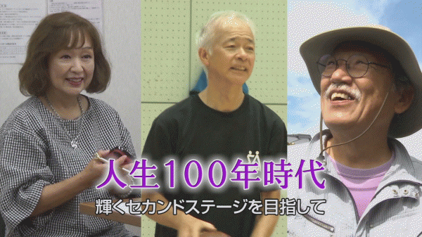  ウィークリーすみだ 11月9日号　9時/16時 