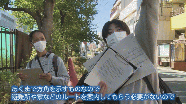  ウィークリーすみだ  1月4日号　9時～/16時～ 