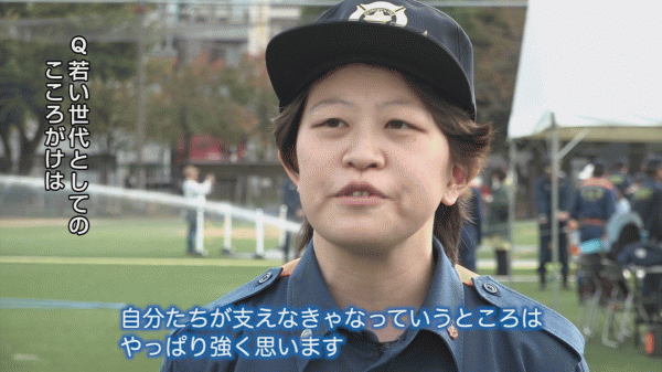  ウィークリーすみだ 1月18日号　正午～/20時～ 