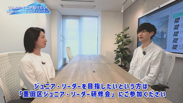 ウィークリーすみだ 3月1日号