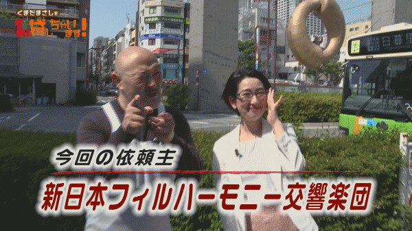  ウィークリーすみだ 4月1日号 