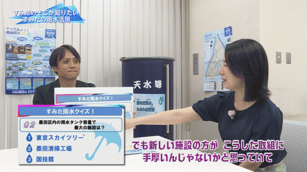 ウィークリーすみだ 6月28日号 9時~/16時~