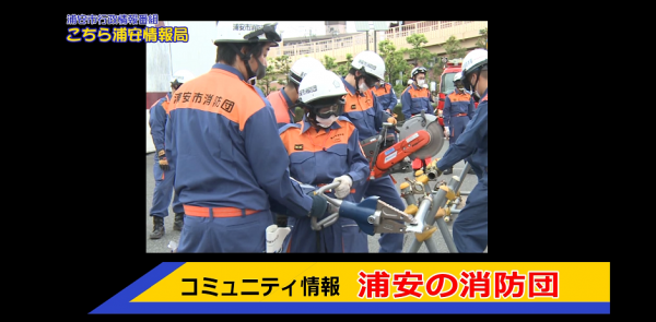  こちら浦安情報局　■浦安市の情報満載！！ 