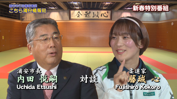  こちら浦安情報局　■浦安市の情報満載！！ 