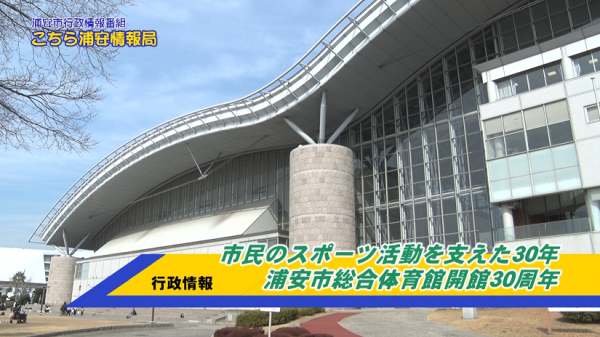  こちら浦安情報局　■浦安市の情報満載！！ 