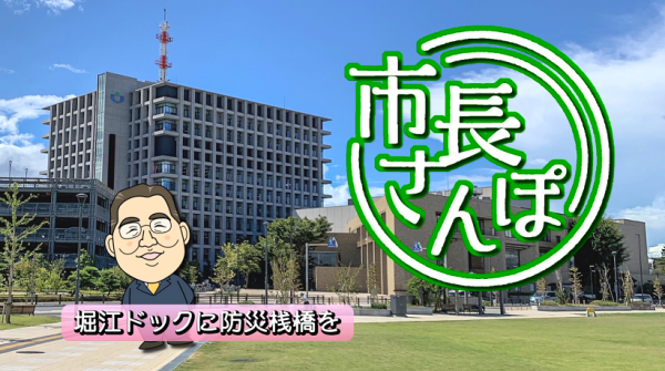 こちら浦安情報局 ■浦安市の情報満載!!