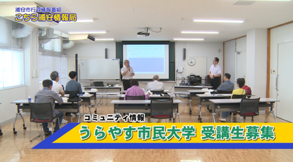  こちら浦安情報局　■浦安市の情報満載！！ 