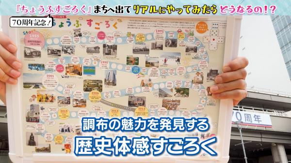  2025年10月5日～19日放送 