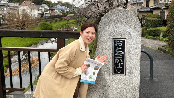 2026年4月5日~19日放送