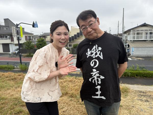 多摩川自然情報館で発見!ある分野の帝王とは?