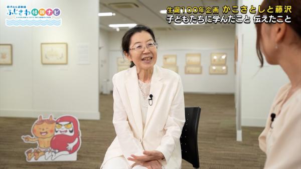  藤沢市広報番組「ふじさわ情報ナビ」9月15日号 
