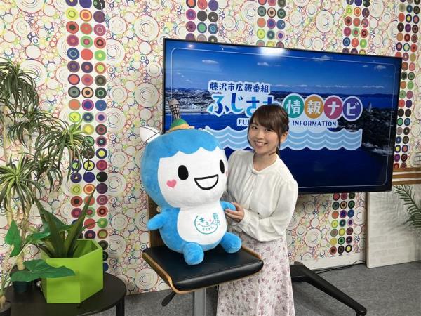 【藤沢市広報番組】ふじさわ情報ナビ~3月23日号