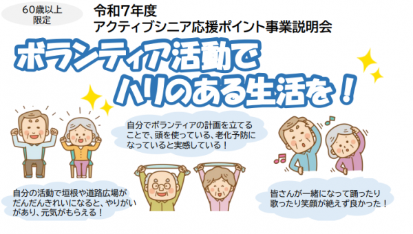  25/07/14 広報おだわら 