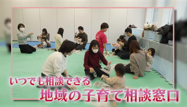  三鷹市テレビ広報「みる・みる・三鷹」　▽子育てに関する悩みをいつでも気軽に相談 
