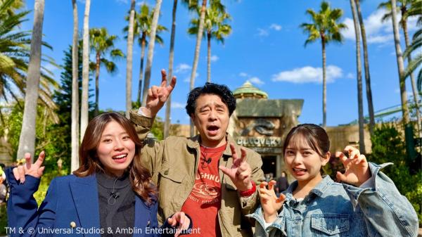  超イイネ！USJ　▽5月号は恐竜が息づく「ジュラシック・パーク」などをご紹介！ 