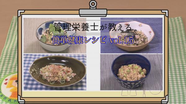  情報BOXワイドたかつき　▽高槻市広報番組 