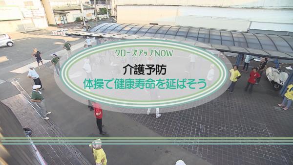  情報BOXワイドたかつき　▽高槻市広報番組 