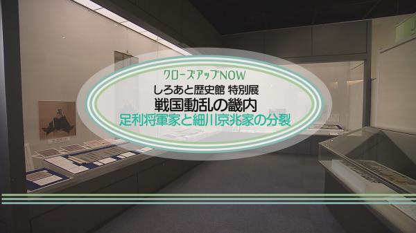 情報BOXワイドたかつき ▽高槻市広報番組