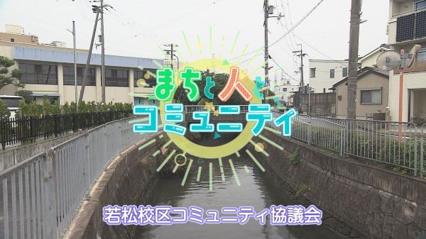情報BOXワイドたかつき ▽高槻市広報番組
