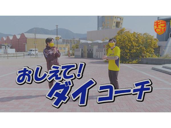 ギラ Channel J Comチャンネル Myjcom テレビ番組 視聴情報 動画配信が満載