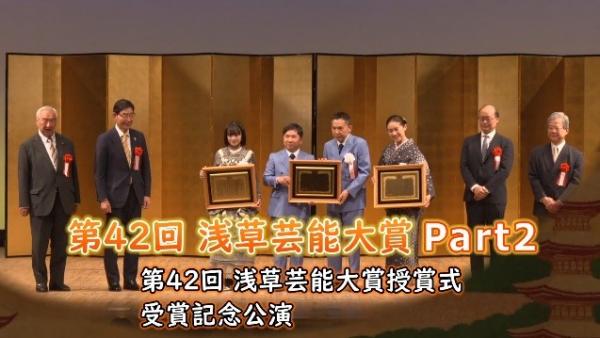  トピックスたいとう　ほか　▽台東区制作番組　4／26－5／2放送号 