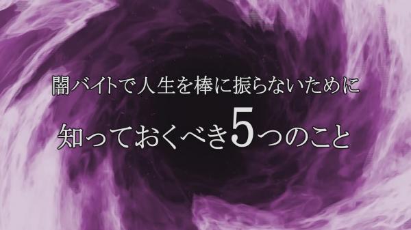 区政はいま・・・　ほか　▽台東区制作番組　8／2－8放送 