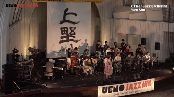  たいとうまち歩き　ほか　▽台東区制作番組　9／13－19放送分 