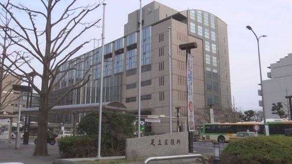 足立区長定例記者会見