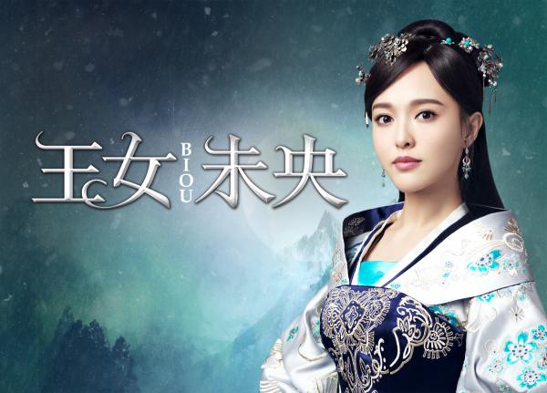 歴史 ドラマ テレビ 中国 中国時代劇ドラマと年表。中国時代劇を見て中国の歴史を学ぶ。
