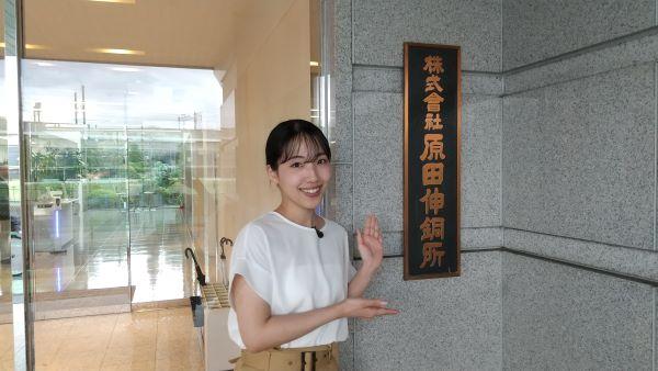  ○25/11 法人会－埼玉から発信～人脈が広がる 社会につながる *25/11/01 