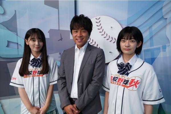 秋の高校野球 東京大会 ダイジェスト