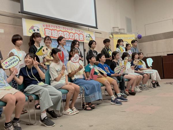  杉並区広報番組「すぎなみスタイル」　▽子どもの権利 