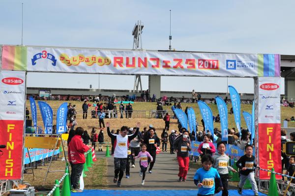 第4回かつしかふれあいRUNフェスタ2018
