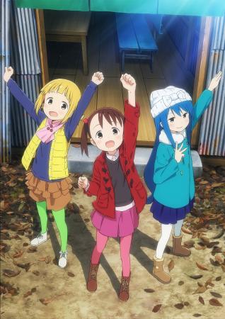 <アニおび>三ツ星カラーズ