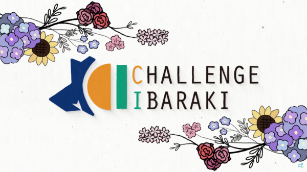 ■25/11 CHALLENGE IBARAKI *25/11/01
