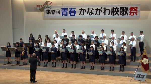 【特番】第13回 青春かながわ校歌祭