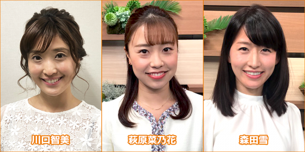 おはようデイリーニュース