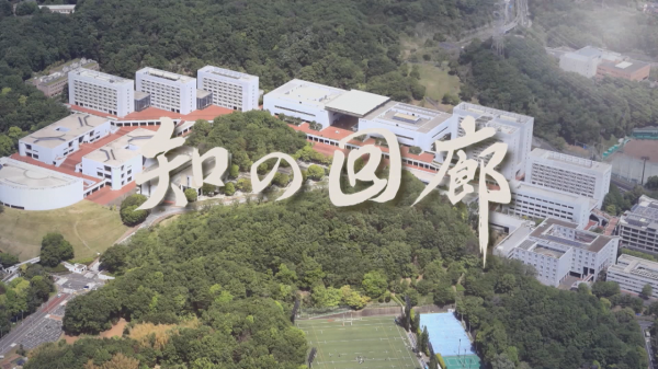  中央大学「知の回廊」　▽第163回　統計はタイムカプセル 