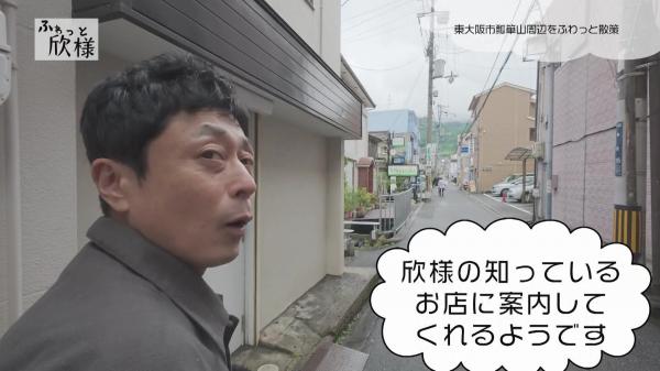  ふわっと欣様　▽東大阪「瓢箪山駅」へふわっと♪【7月前半号】 