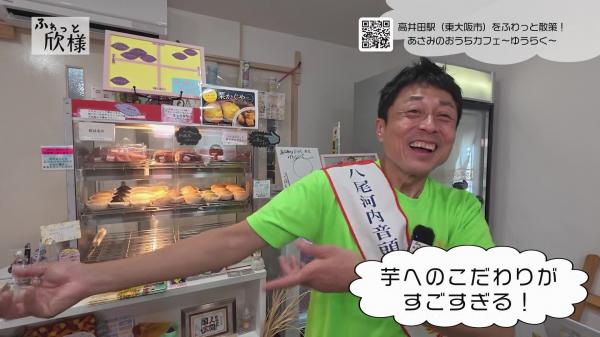  ふわっと欣様　▽東大阪・高井田駅周辺をふわっと♪【10月後半号】 