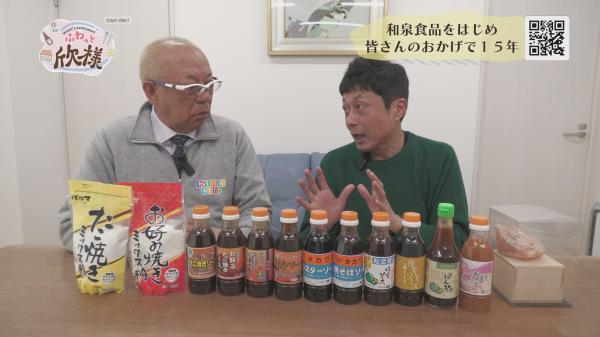  ふわっと欣様　▽大阪・松原市へふわふわっと♪♪ 