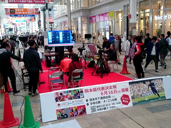 特別番組 全国都道府県対抗eスポーツ選手権19ibaraki ウイニングイレブン熊本県代表決定戦 J Comチャンネル Myjcom テレビ番組 視聴情報 動画配信が満載