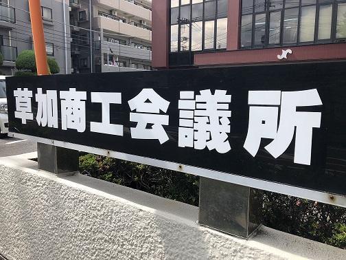  草活TV 