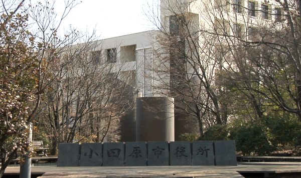 【特番】令和2年小田原市議会3月定例会
